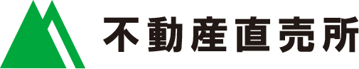 不動産直売所